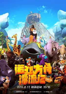 亚洲综合色一区二区三区小说