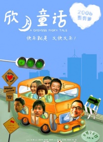 亚洲高清毛片