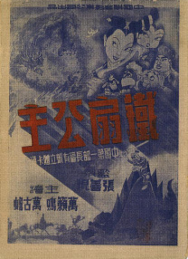 国产宾馆